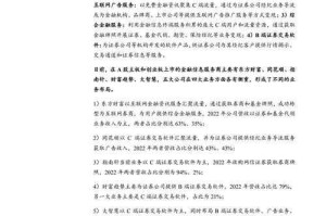 （以下为优化后的深度分析报告，约1200字）