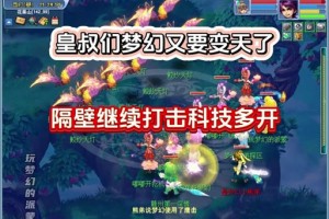 梦幻西游苏丹怎么打怪快 苏丹 西游，发现