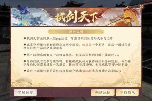2025药商怪物战全攻略：避围攻实战技巧