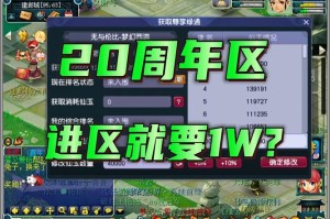 梦幻西游角色改名仙玉 角色，改名，服务器