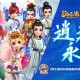 梦幻西游联赛帮主是谁