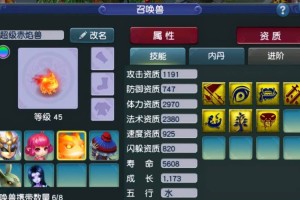 梦幻西游蛙类可以染色吗