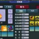 梦幻西游蛙类可以染色吗