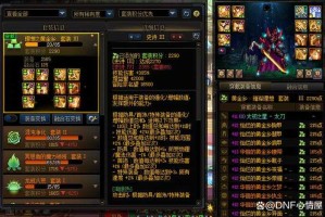 2025年DNF太初装备T0榜与搭配指南