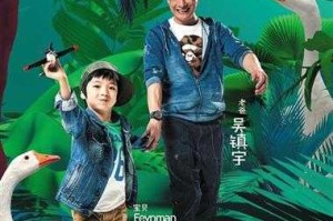 明星去哪儿2 2025年7月社交玩法深度解析