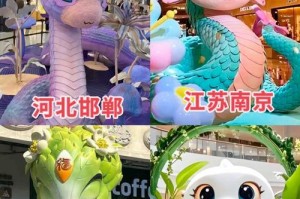 梦幻西游蛇年神兽公仔