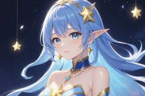 梦幻西游装假星