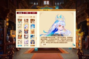 梦幻西游赵波司雪副本攻略