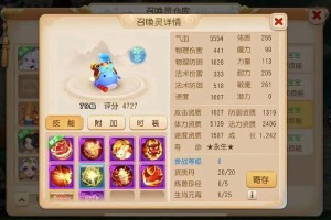 梦幻西游蓝药用得最多的门派