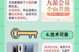 如何在没有九游的情况下下载手游到手机？实用指南