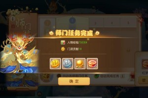 梦幻西游被逐出师门的情况