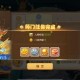 梦幻西游被逐出师门的情况