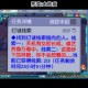 梦幻西游萧钹笛钟鼓