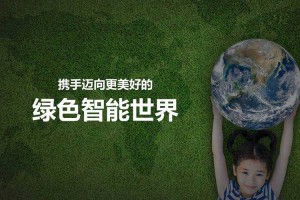 杭州网易大厦2025科技办公绿色智能革新样本