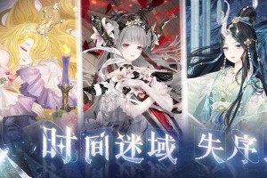 2025闪耀暖暖渠道转官服政策与替代方案及未来规划