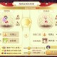 梦幻西游转区物品携带数量表