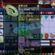 梦幻西游虎贲副本攻略