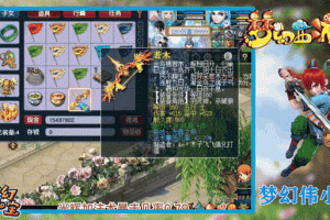 梦幻西游赵尊铭69级怎么样，技能，怎么样，武器