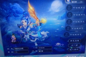 梦幻西游蓝碗书