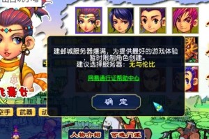 梦幻西游还在贬值吗现在，现在，去年，还在