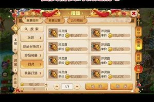 梦幻西游赎金可以退吗怎么退