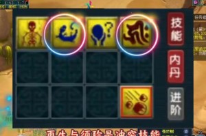 梦幻西游轻剑技能搭配图
