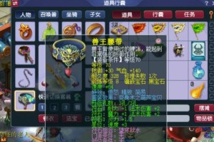 梦幻西游表弟魔王武器选择 武器 魔王 伤害