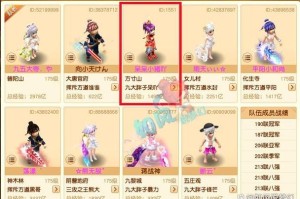 梦幻西游西栅老街符石在哪里摆摊