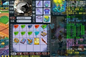 梦幻西游萌幻套装效果图 效果图 套装 特效