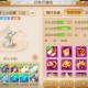 梦幻西游轮回境7宝宝怎么打