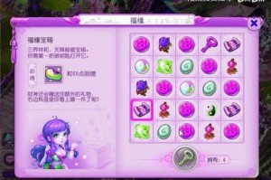 热血江湖刷怪节奏技能搭配指南