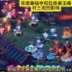 梦幻西游苏堤春晓和哪个区合区了