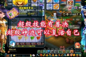 梦幻西游超级兽决官方版