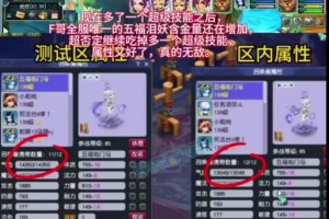 梦幻西游赐福法术怎么获得