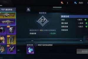 《星球重启》2025女王腺体获取全攻略
