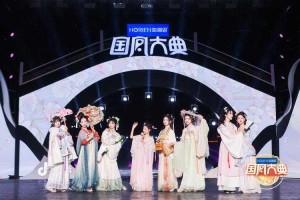 神舞九天2025：国风IP全链爆发