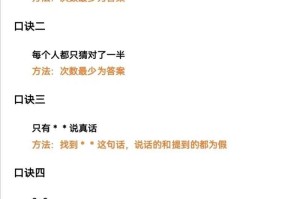 新手必看：如何快速掌握单机游戏的推理技巧