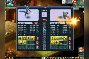 梦幻西游虬龙模型多少钱 模型 多少钱 编号