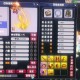 梦幻西游赐福丸子制作攻略