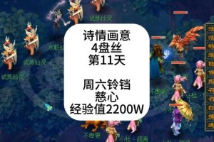 梦幻西游西游四盘丝一大唐，西游 大唐，四个