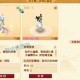 梦幻西游表弟去向