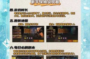 2025年DNF补丁安装全流程与避坑指南