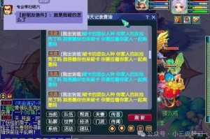 梦幻西游藏宝阁购号全过程，有个 藏宝阁 有个