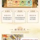 梦幻西游论语中为人之本