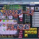 梦幻西游转化元宵多少钱