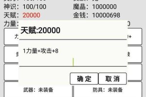 如何成为笑傲江湖的高手？修炼秘籍大解密