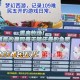 梦幻西游评论说的什么内容，游戏 说的，评论