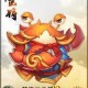 梦幻西游蟹将养成攻略 技能 西游 出其不意攻其不备