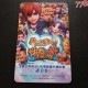 梦幻西游蛮子典藏二代多少钱
