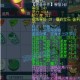梦幻西游胖胖装备